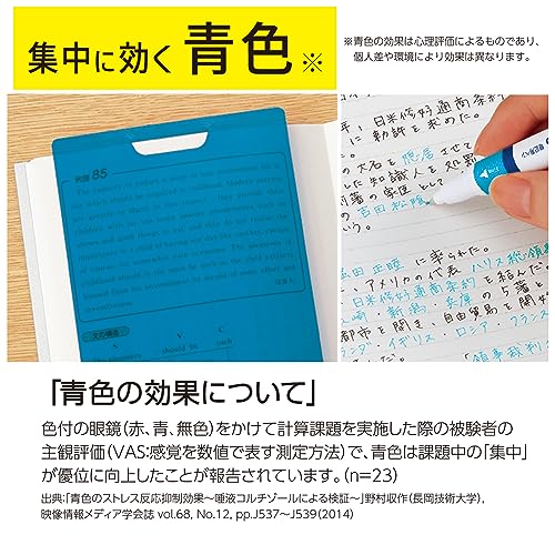 青色シートで覚える暗記用ペンセット 2