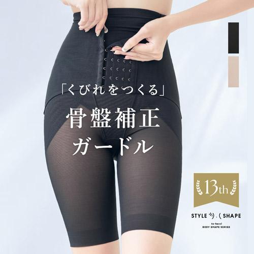 ウエストニッパー付きガードル 1