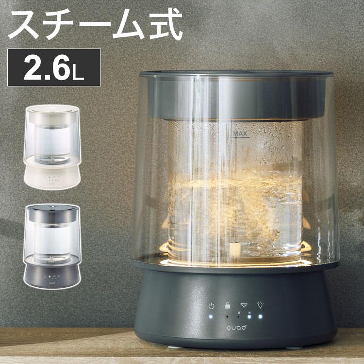 ガラススチーム加湿器 1