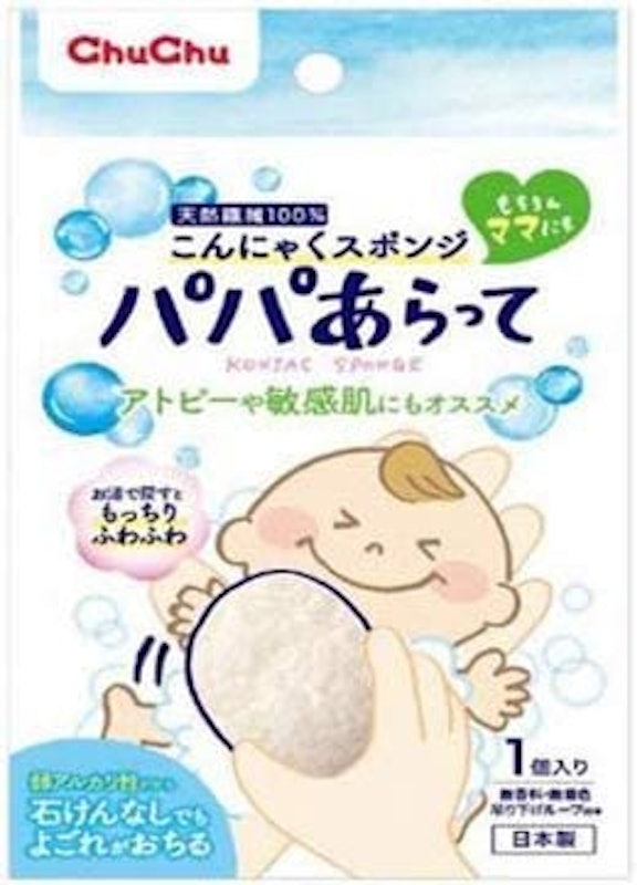 パパあらってこんにゃくスポンジ 1