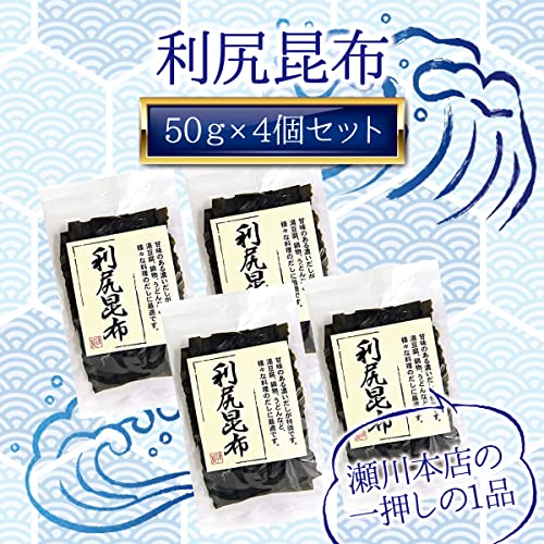 利尻昆布 2