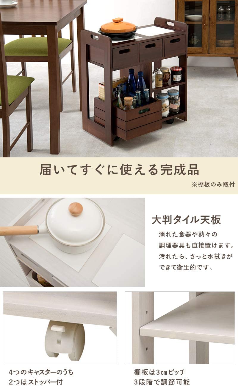キッチンワゴン 4