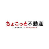 ちょこっと不動産