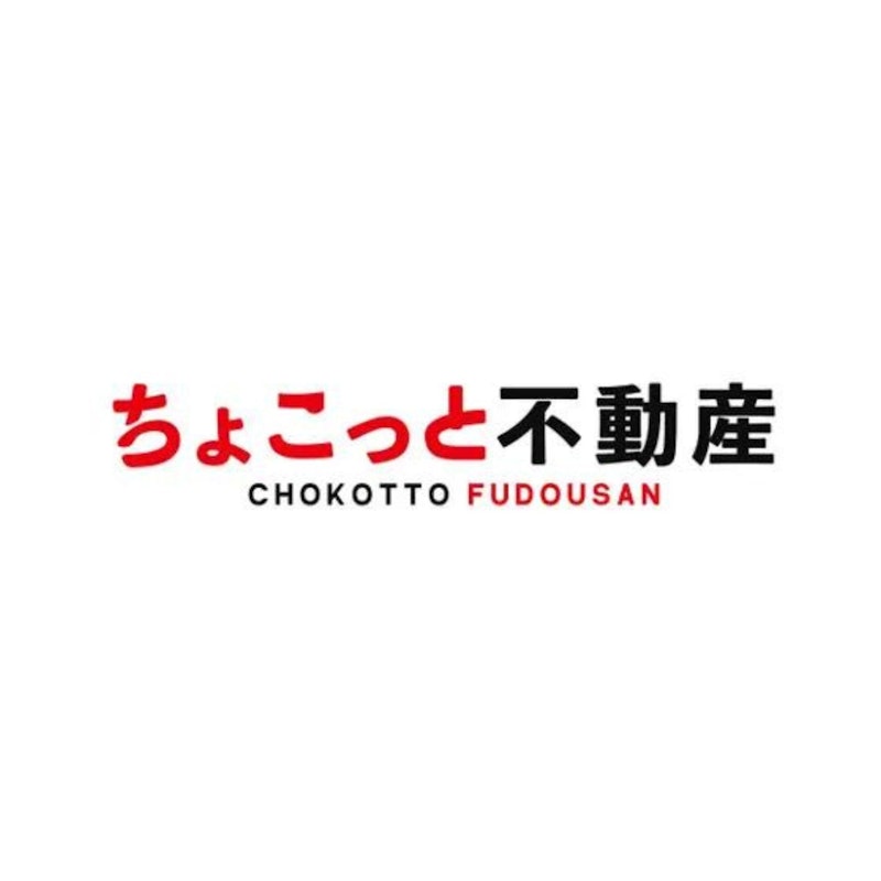 ちょこっと不動産 1