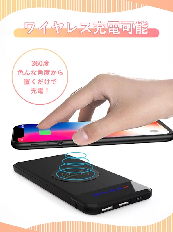 超薄型 モバイルバッテリー 5