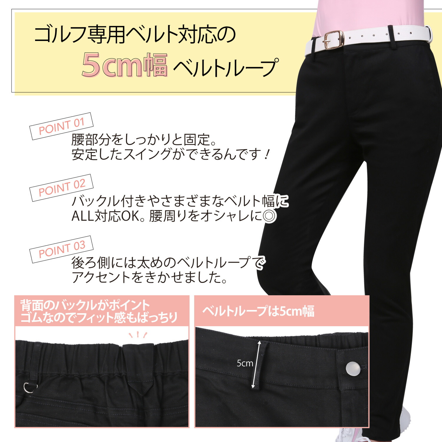 ゴルフパンツ 8