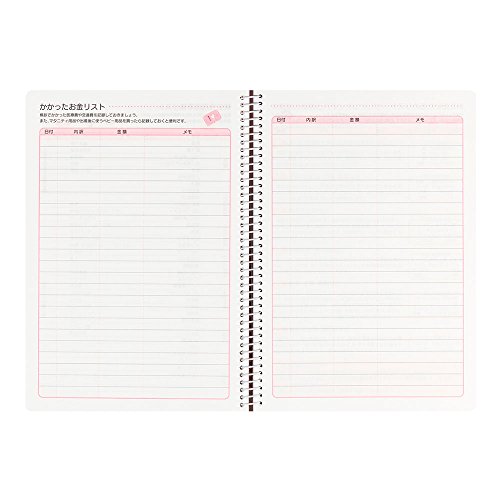 プロが教える 育児日記のおすすめ人気ランキング7選 赤ちゃんの成長を記録しよう Mybest