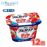 フルーツ入りヨーグルトのおすすめ人気ランキング【2026年5月】 5