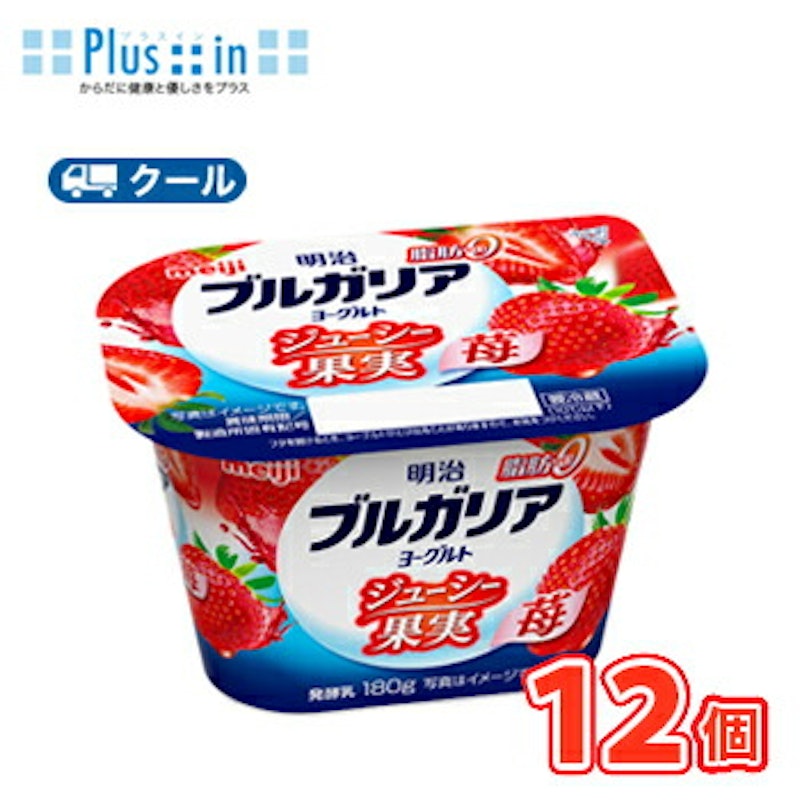 脂肪0 ジューシー果実 苺 1