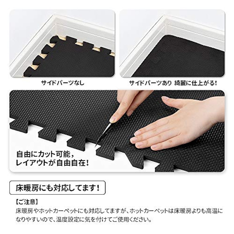 トレーニング ジョイントマット 6