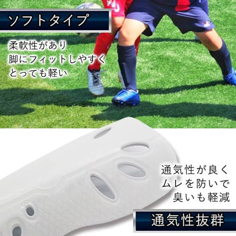 すね当て 3