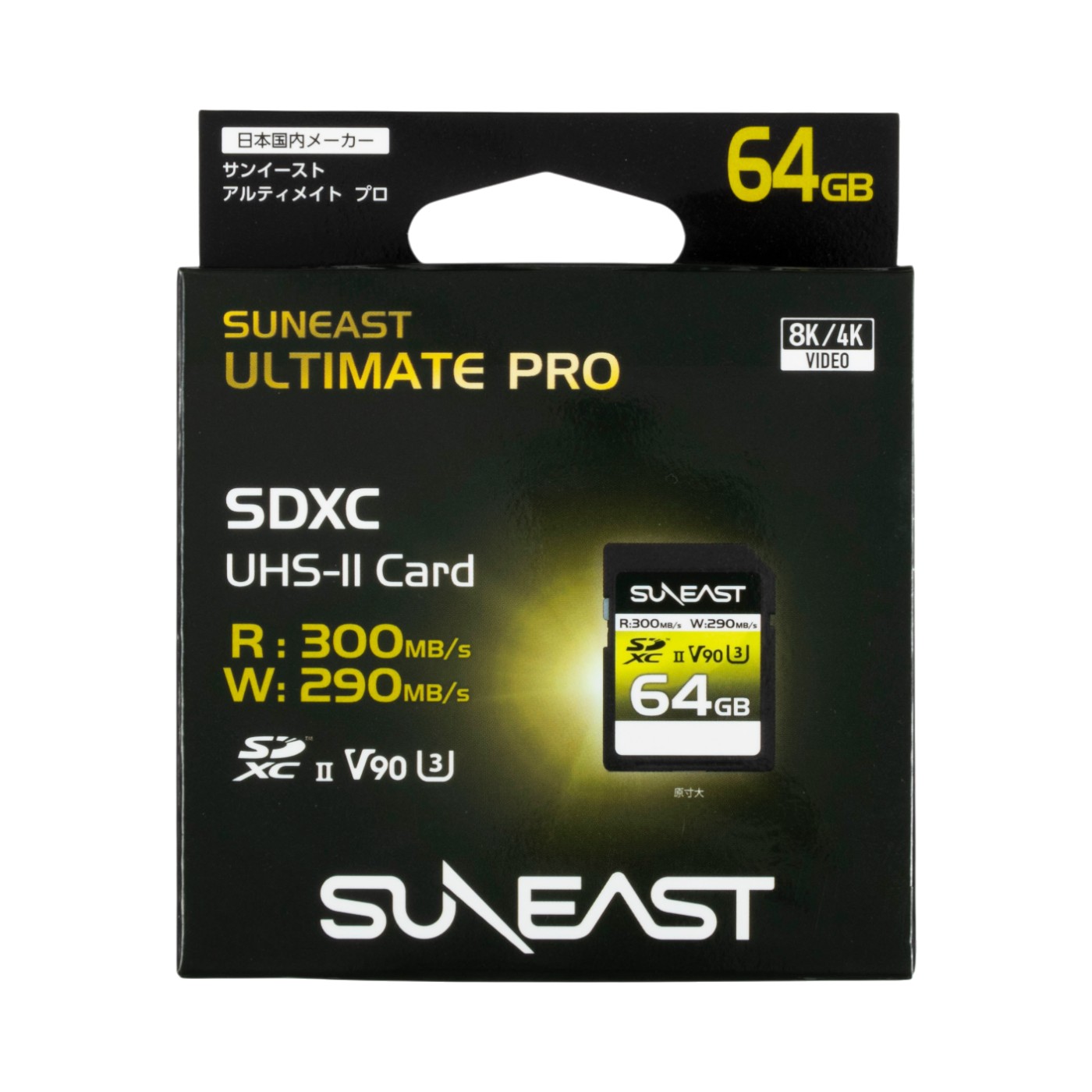 ULTIMATE PRO 2