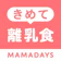 every きめて離乳食 1