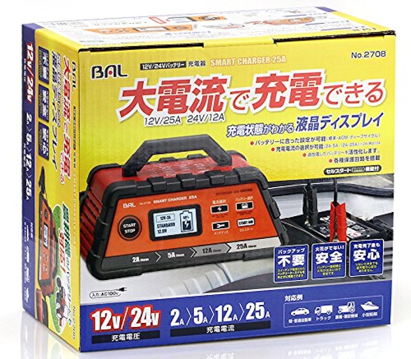 Bal 大橋産業 No 2703バッテリー診断機能付全自動充電器 のパーツレビュー ソニカ Capicapi みんカラ