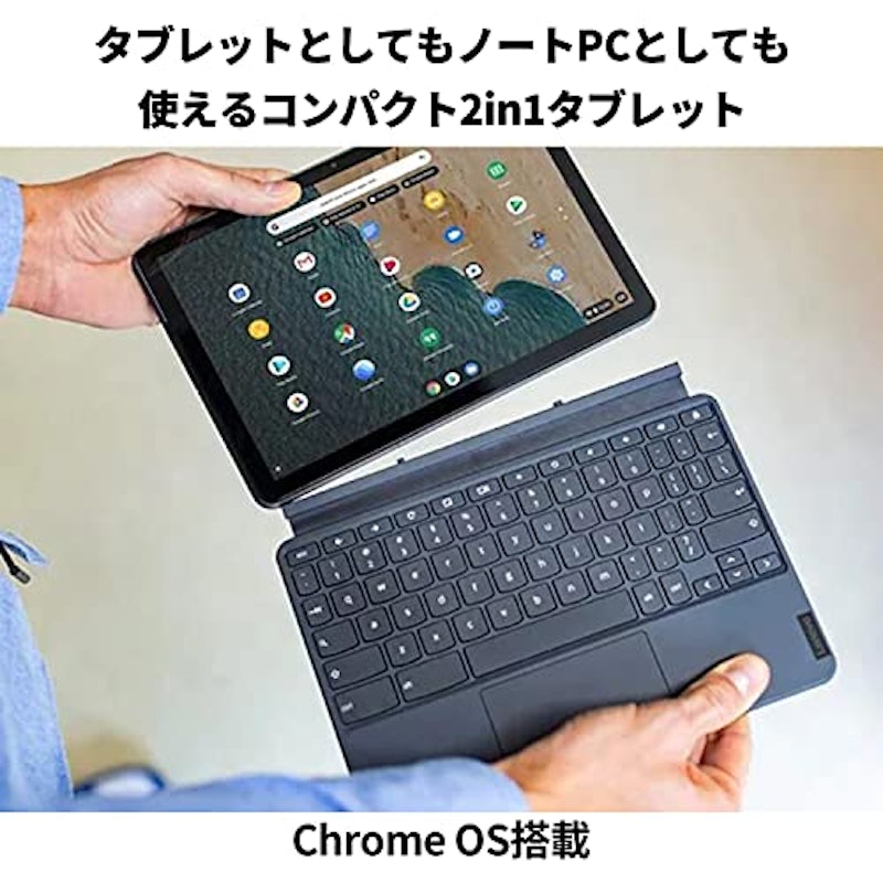 IdeaPad Duet Chromebook 3