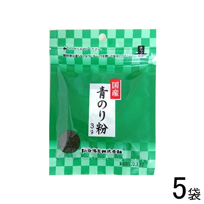 青のり粉 1