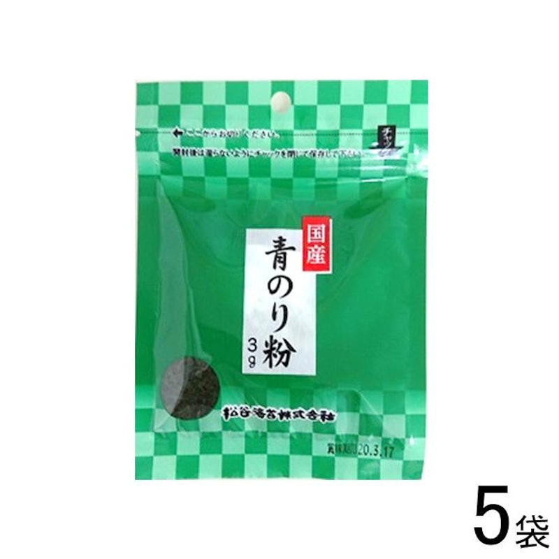 青のり粉 1