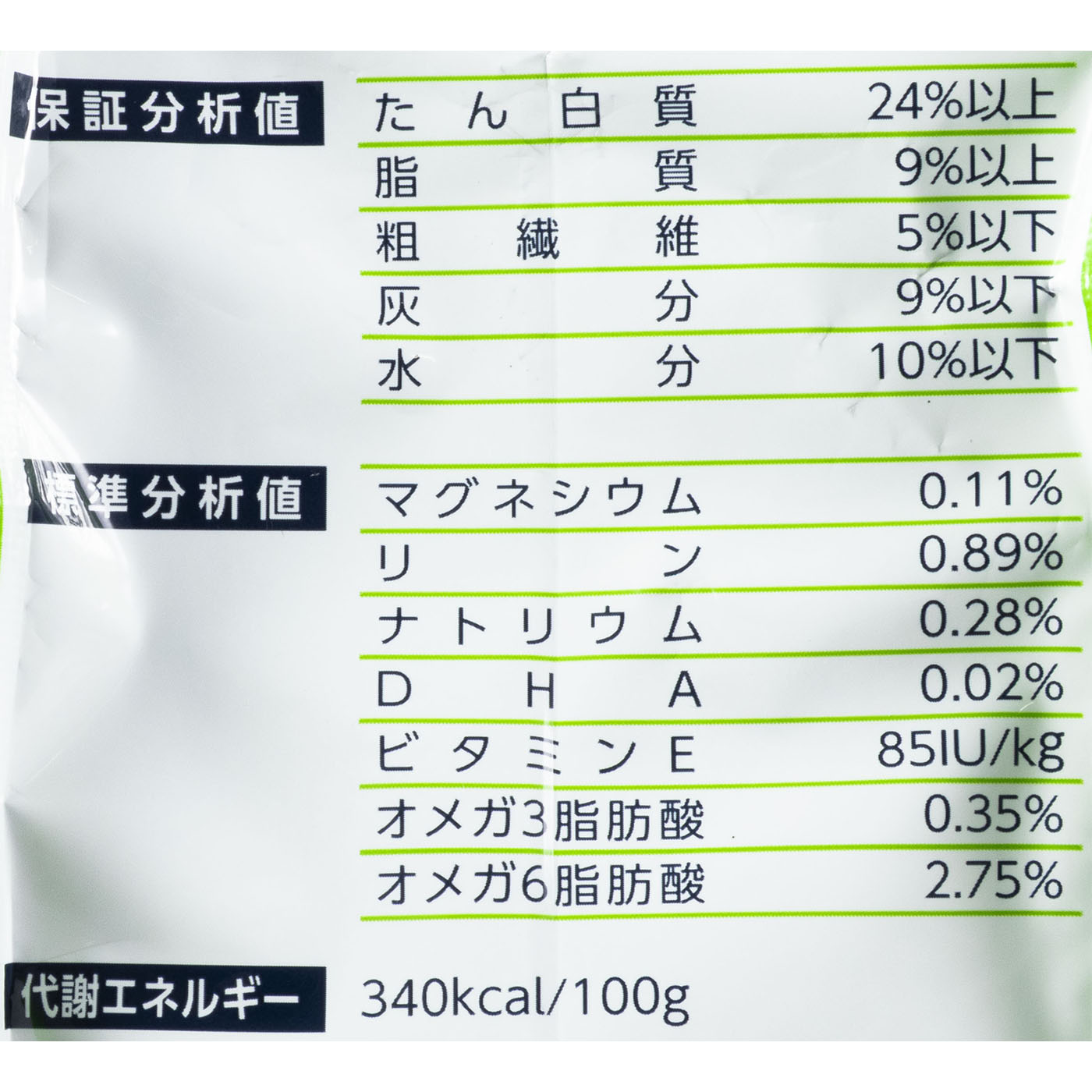 ChoiceS 成犬1歳以上に 3