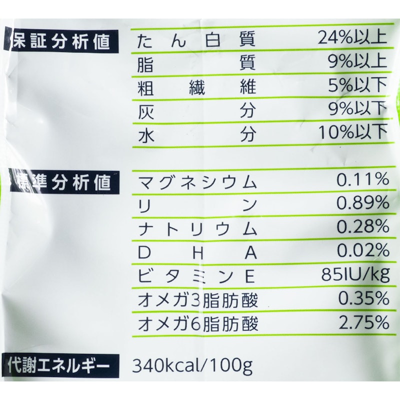 ChoiceS 成犬1歳以上に 3