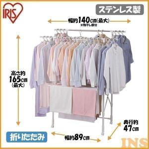 室内物干しのおすすめ人気ランキング【2026年5月】 5