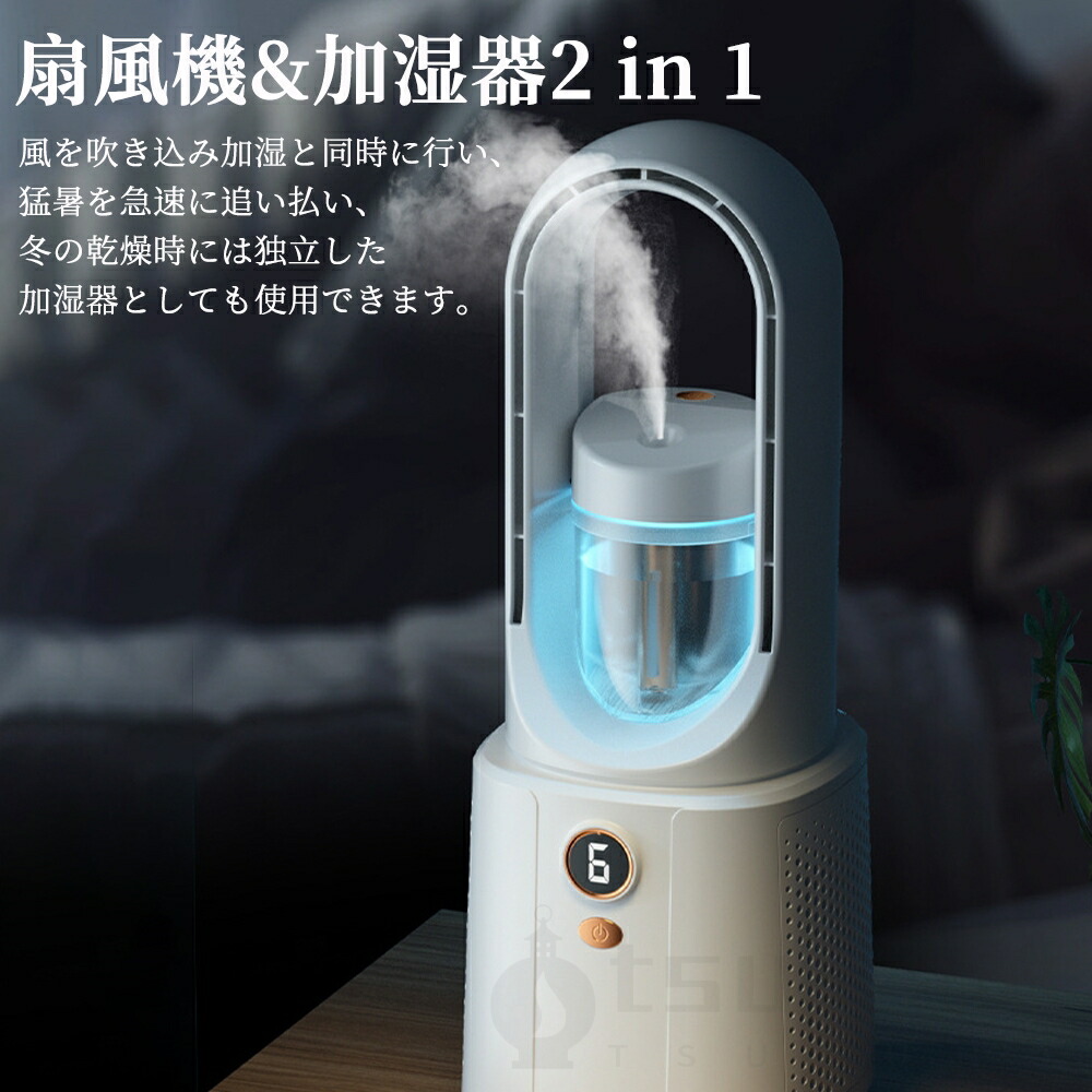 扇風機  4