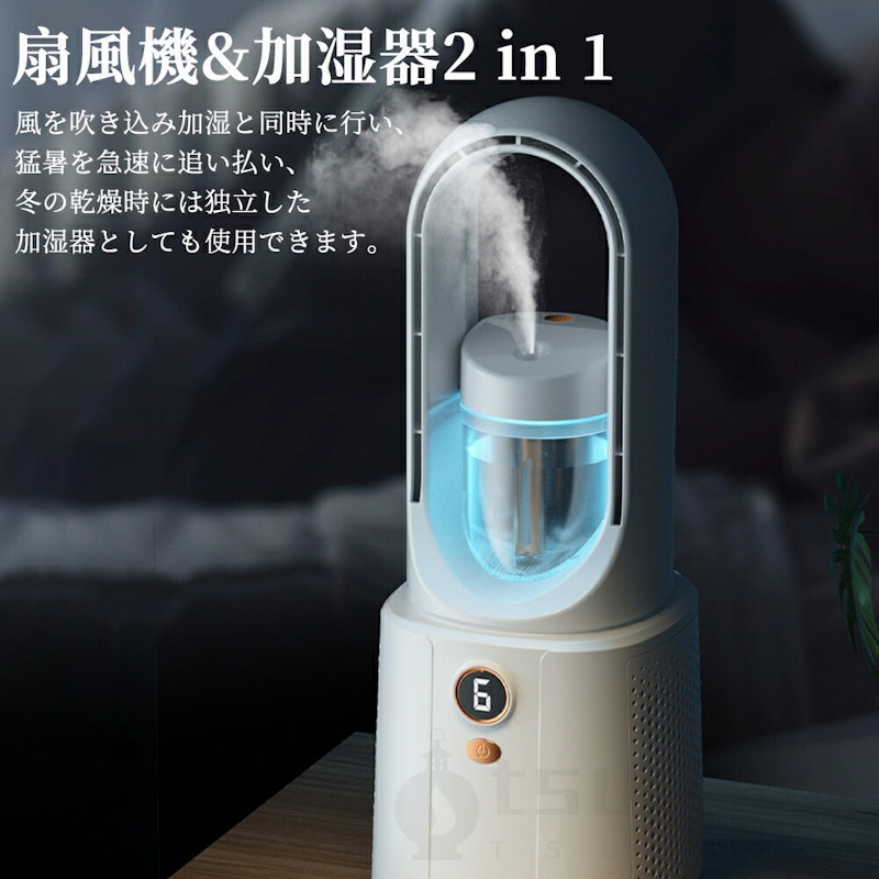 扇風機 4
