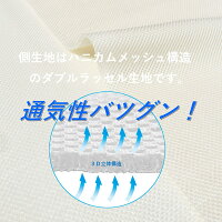 ブレスエアー  超高反発マットレス 3