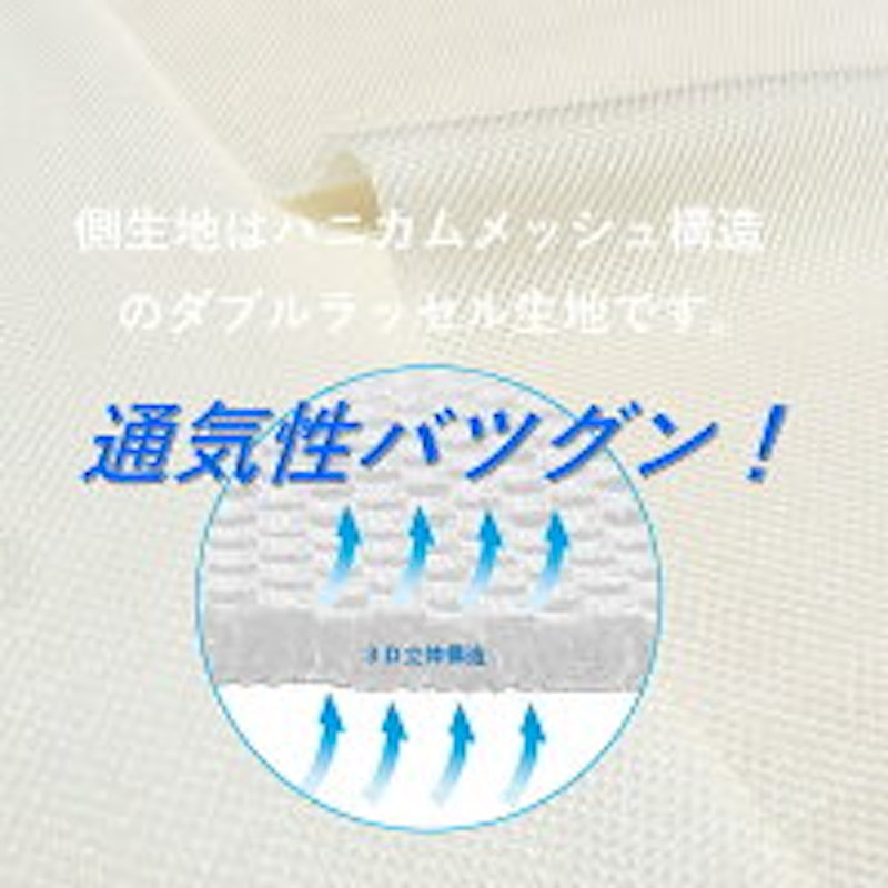 ブレスエアー 超高反発マットレス 3
