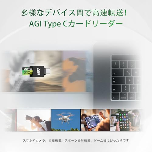 microSD メモリーカード 5
