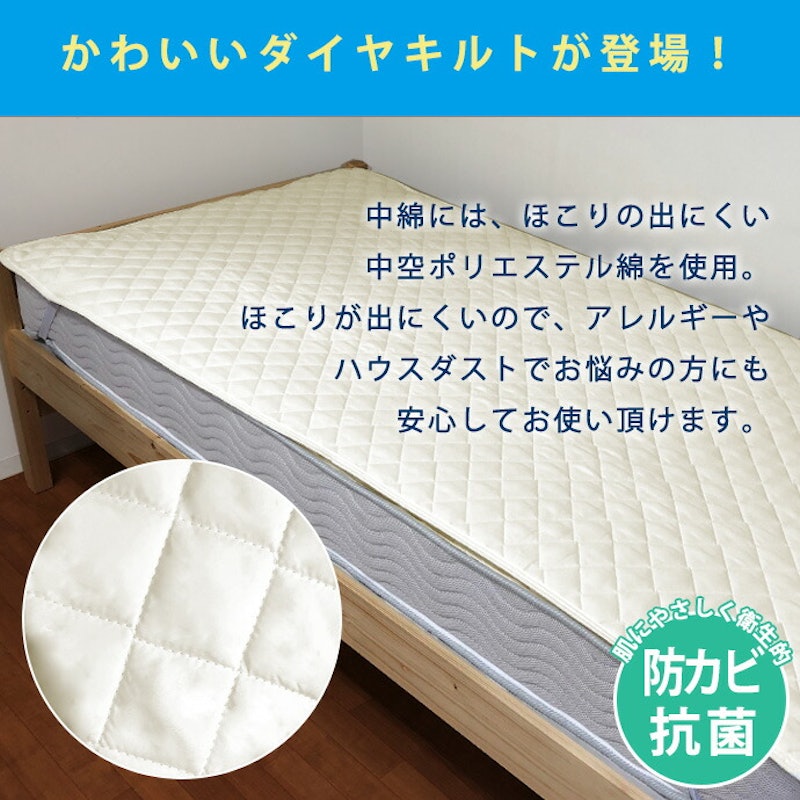 ベッドパッド 5