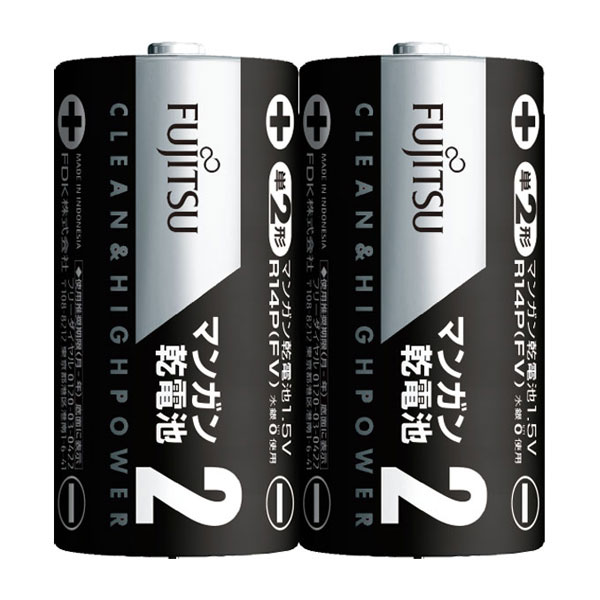  マンガン乾電池 単2形 2個パック 1