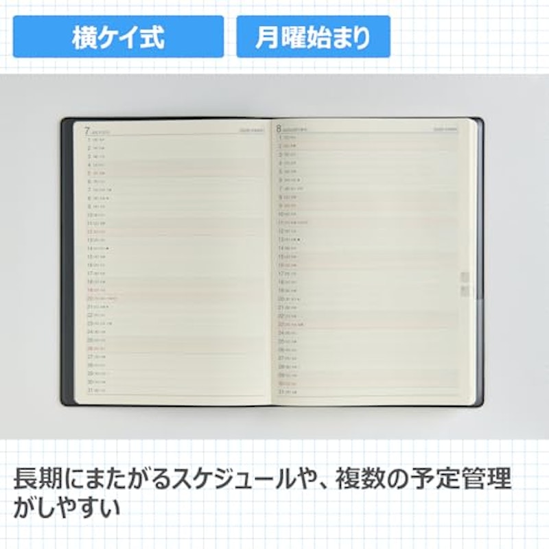 手帳 3