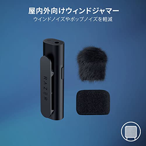 SEIREN BT 6
