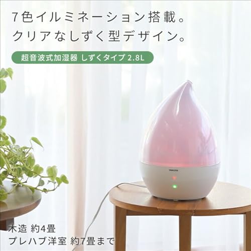 超音波式加湿器 2