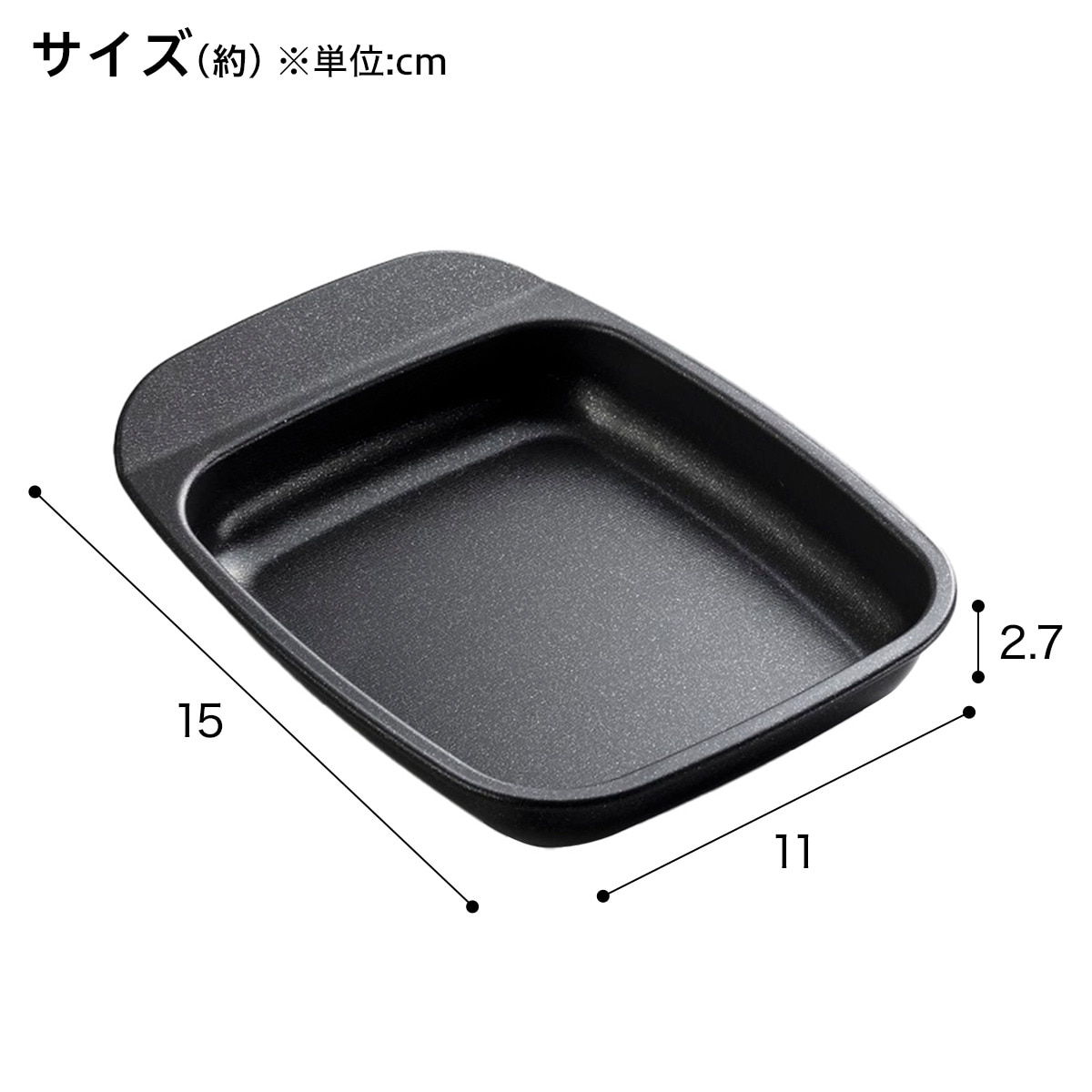 フッ素Wコートでこびりつきにくいオーブントースター角型プレート 3 2