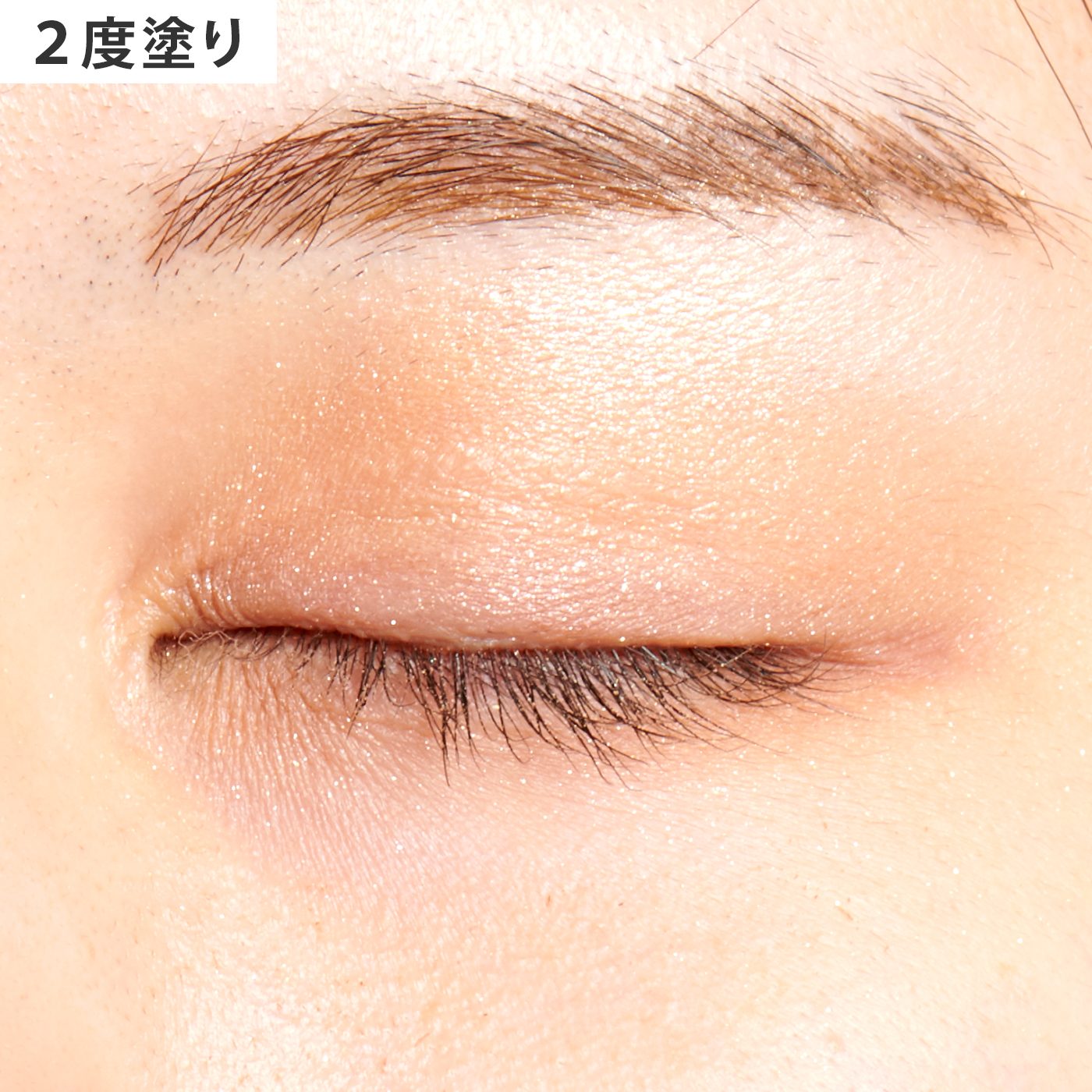 インザミラーアイパレット 10