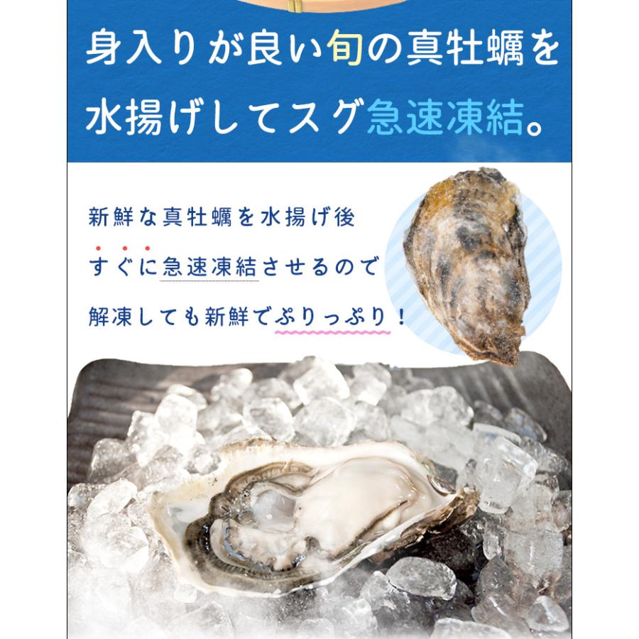 桃こまち 牡蠣 3