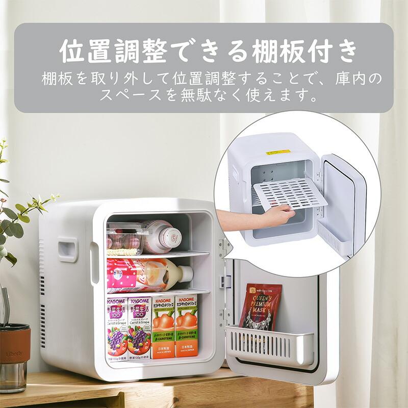 冷温庫 3