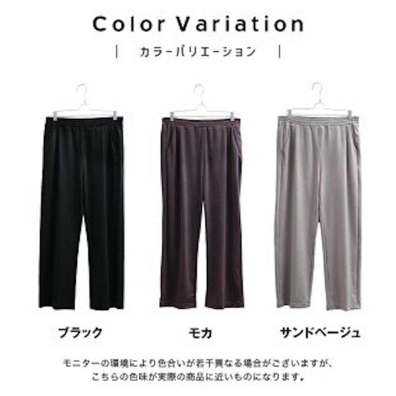 リラックスジャージパンツ 11