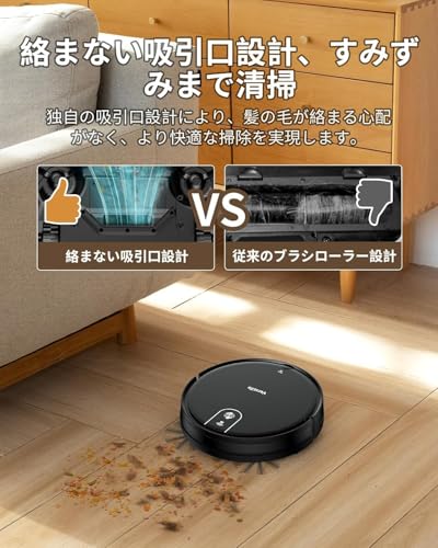 ロボット掃除機 3