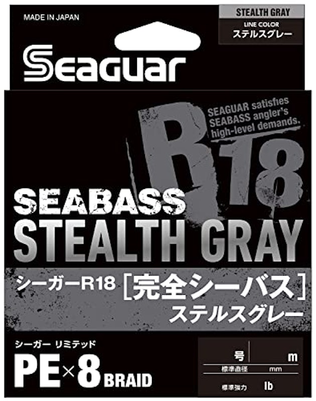 R18 完全シーバス ステルスグレー 1