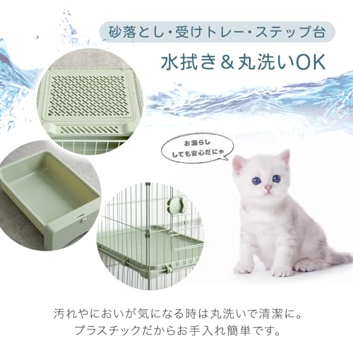 トイレ付き キャットケージ 6