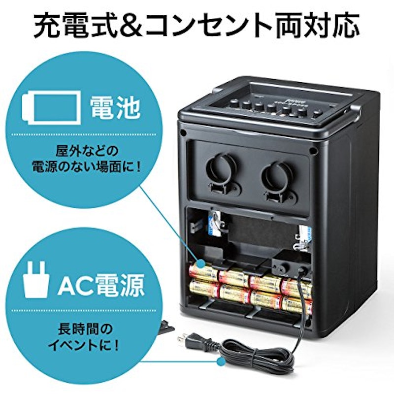 ワイヤレスマイク付き拡声器 2