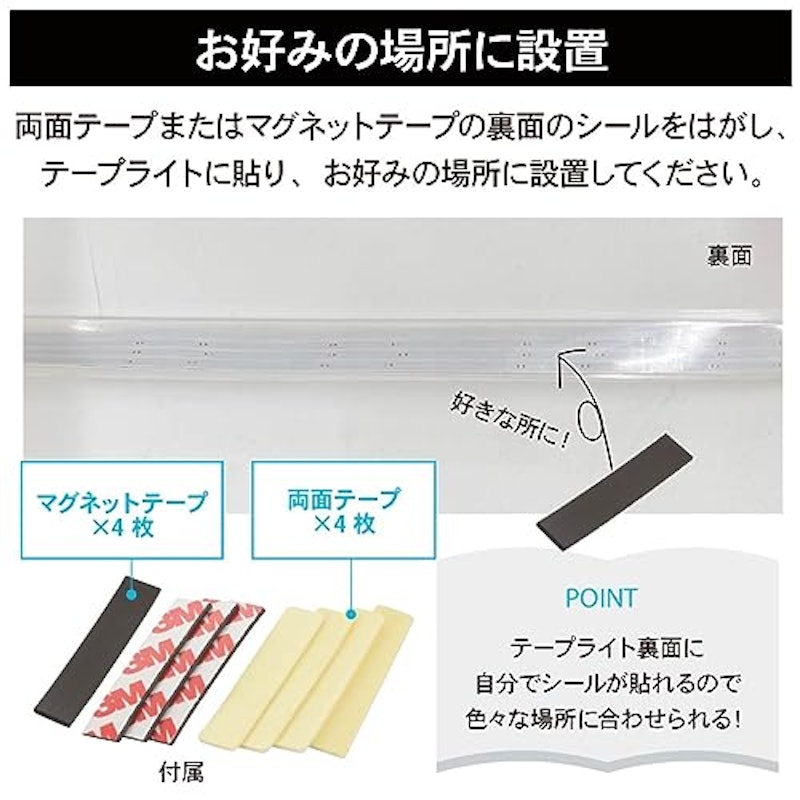 LEDテープライト 色切替 USB式 テープ長さ1.5m 5
