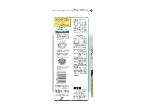  味涼みそうめん 2