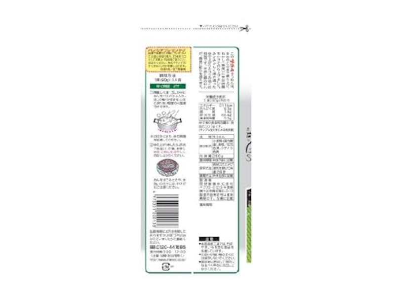 味涼みそうめん 2