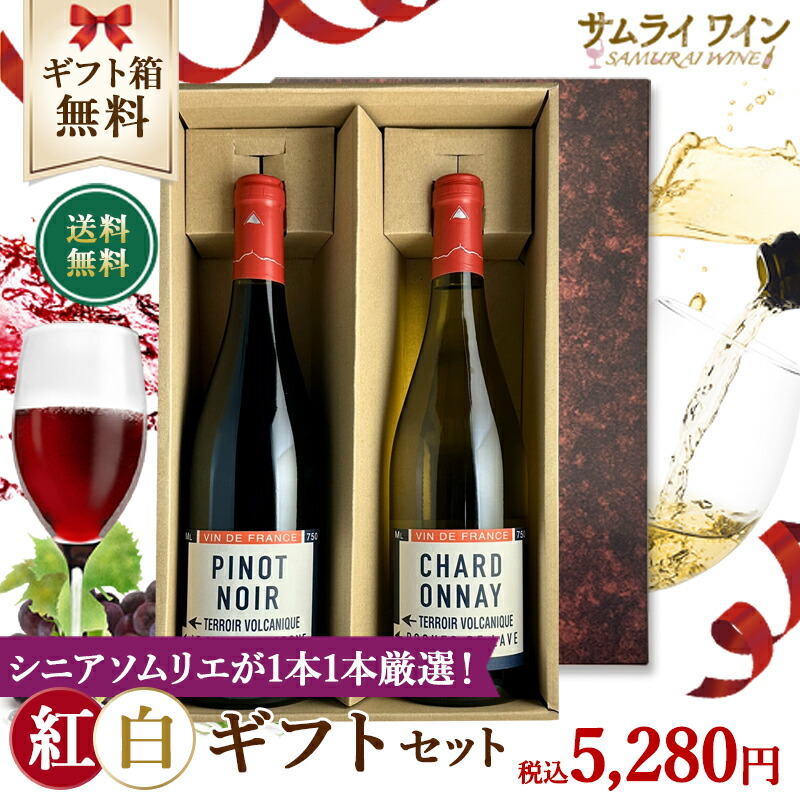 紅白ギフトセット 1