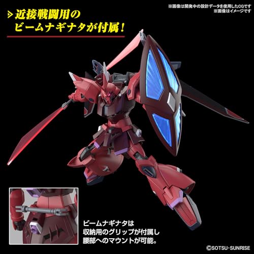 1/144 ゲルググメナース（ルナマリア・ホーク専用機） 6