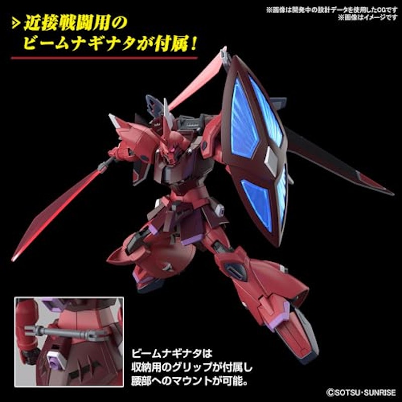 1/144 ゲルググメナース(ルナマリア・ホーク専用機) 6