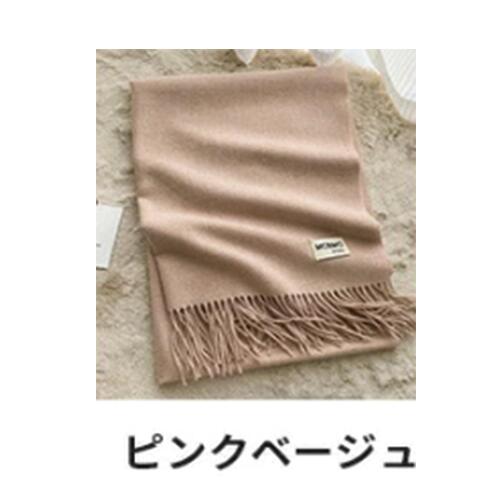 ストール 大判 2